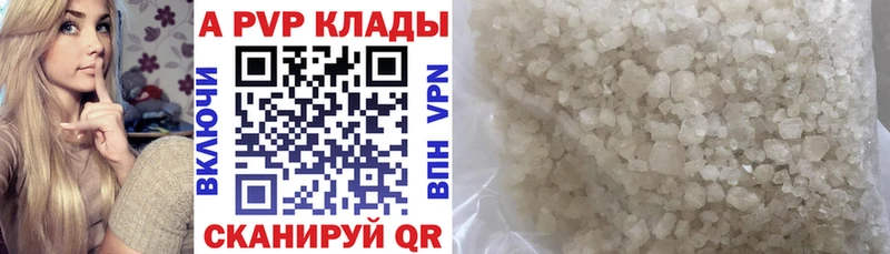 A-PVP VHQ магазин продажи наркотиков Макаров