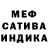 МЕТАДОН кристалл reezu