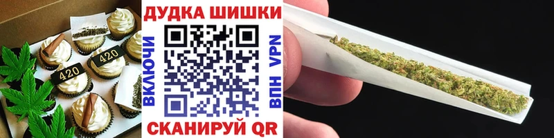 Cannafood марихуана Макаров