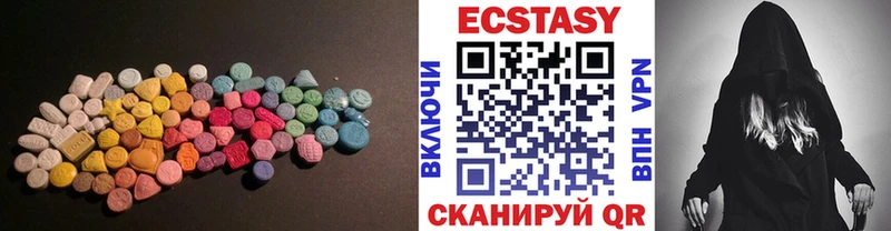 ЭКСТАЗИ VHQ блэк спрут как зайти Макаров