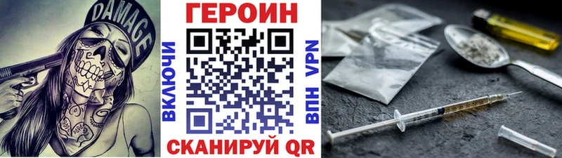 ОМГ ОМГ   Макаров  ГЕРОИН гречка 