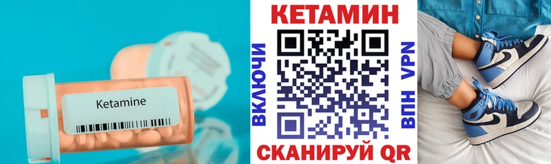 Кетамин ketamine  Макаров 