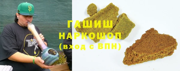 ГАЛЛЮЦИНОГЕННЫЕ ГРИБЫ Балабаново