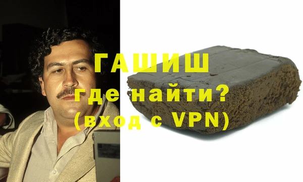 ALPHA-PVP Белокуриха