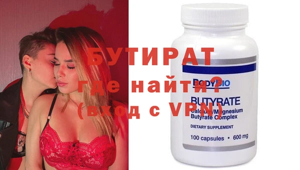 ГАЛЛЮЦИНОГЕННЫЕ ГРИБЫ Балабаново