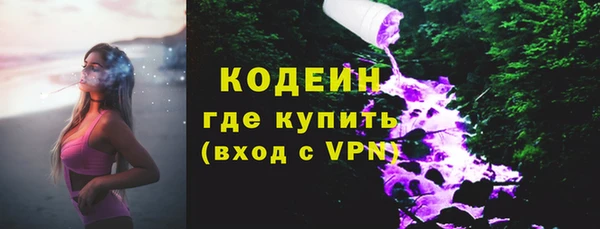 ALPHA-PVP Белокуриха