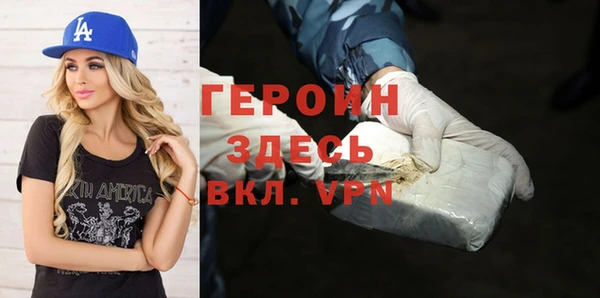 дурь Баксан