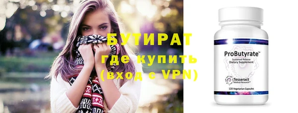 метадон Беломорск