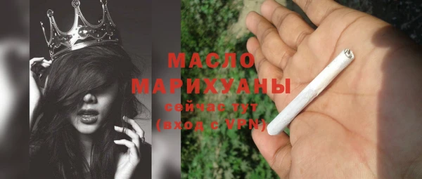 метадон Беломорск
