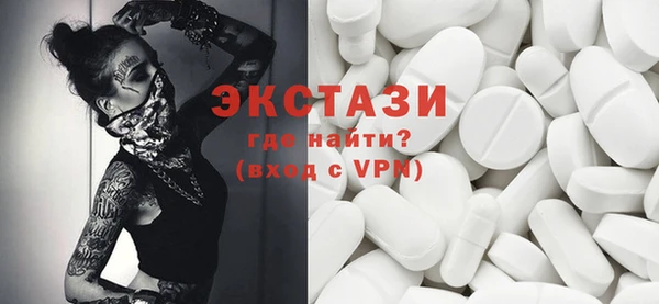 ГАЛЛЮЦИНОГЕННЫЕ ГРИБЫ Балабаново