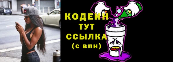 ГАЛЛЮЦИНОГЕННЫЕ ГРИБЫ Балабаново