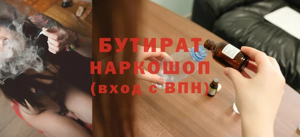 экстази Белоозёрский