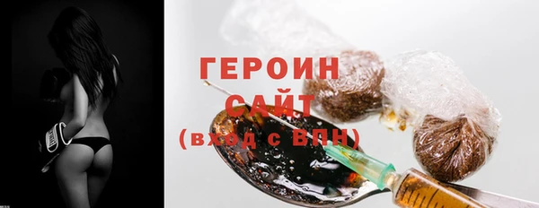 экстази Белоозёрский