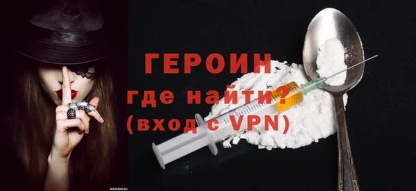 марки nbome Балахна