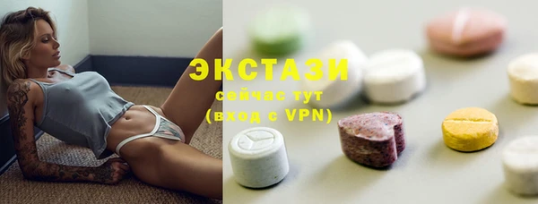 экстази Белоозёрский