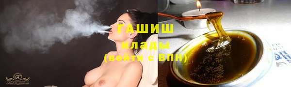 амф Протвино