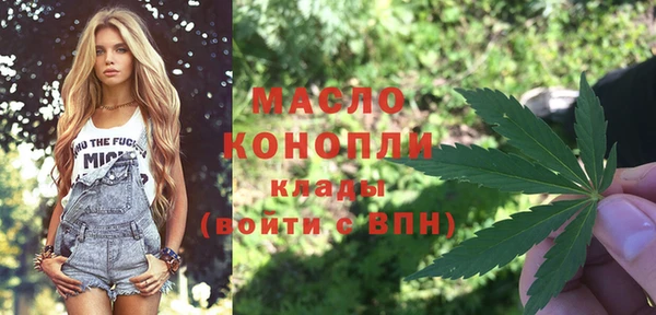 метадон Беломорск