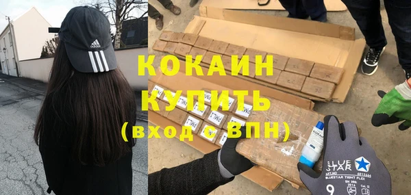 экстази Белоозёрский
