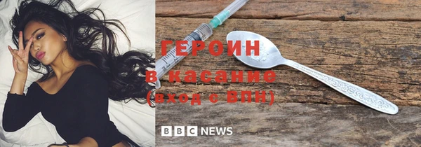 амфетамин Приозерск