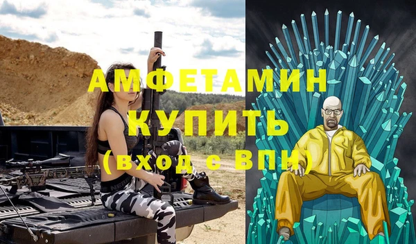ALPHA-PVP Белокуриха