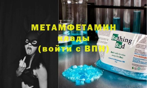 марки nbome Балахна