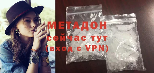 метадон Беломорск