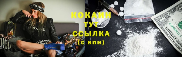 марки nbome Балахна