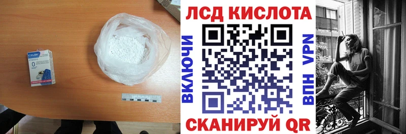 LSD-25 экстази ecstasy  блэк спрут   Макаров  купить  сайты 