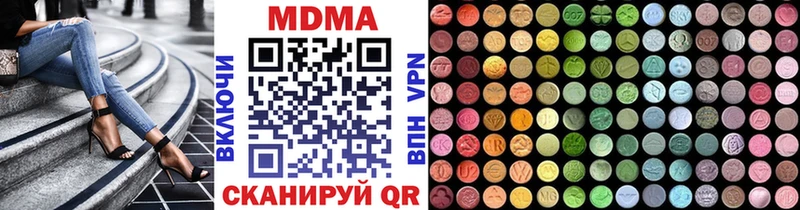 МДМА молли  Макаров 