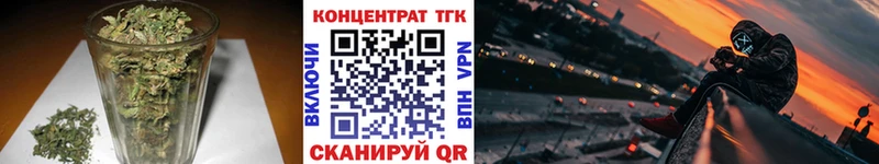 ТГК гашишное масло  как найти закладки  Макаров 
